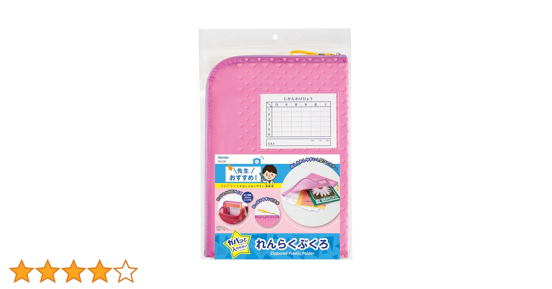 れいれいさん専用 71jlKit3FwL._AC_UF350,